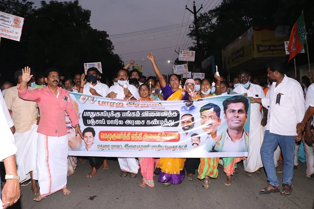 பேரணி