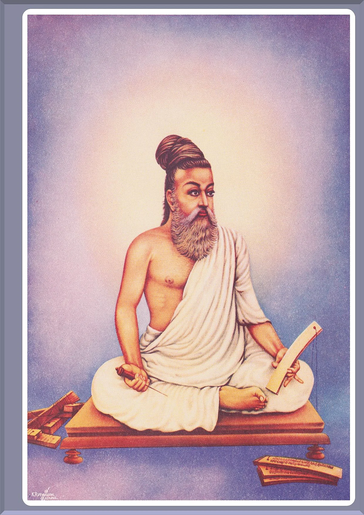 திருவள்ளுவர்