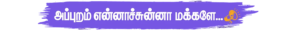 ஜோகோவிச்சை ஏன் திரும்ப போகச் சொன்னது ஆஸ்திரேலியா?