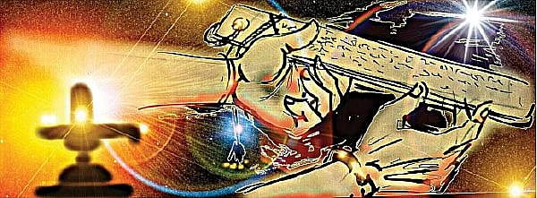 ஈசன்