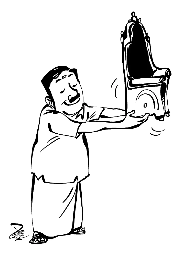 கிசுகிசு