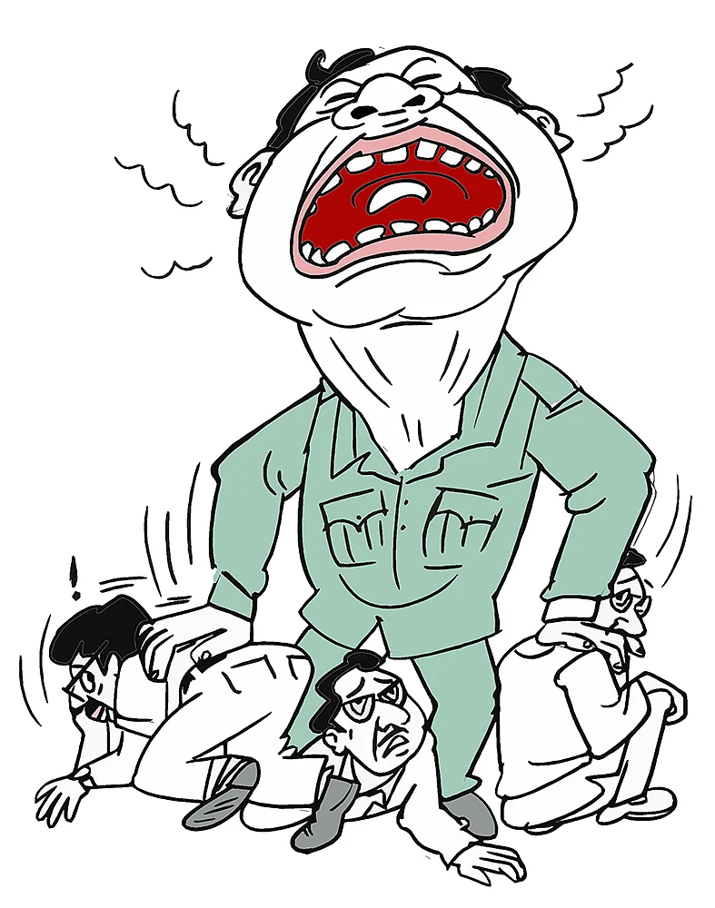 கிசுகிசு