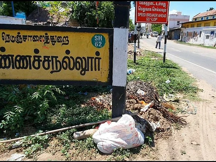 பணம் கேட்டு டார்ச்சர்; மகனைத் தீர்த்துக் கட்டிய தாய் - சிக்கிய அதிமுக முன்னாள் எம்.எல்.ஏ தம்பி?