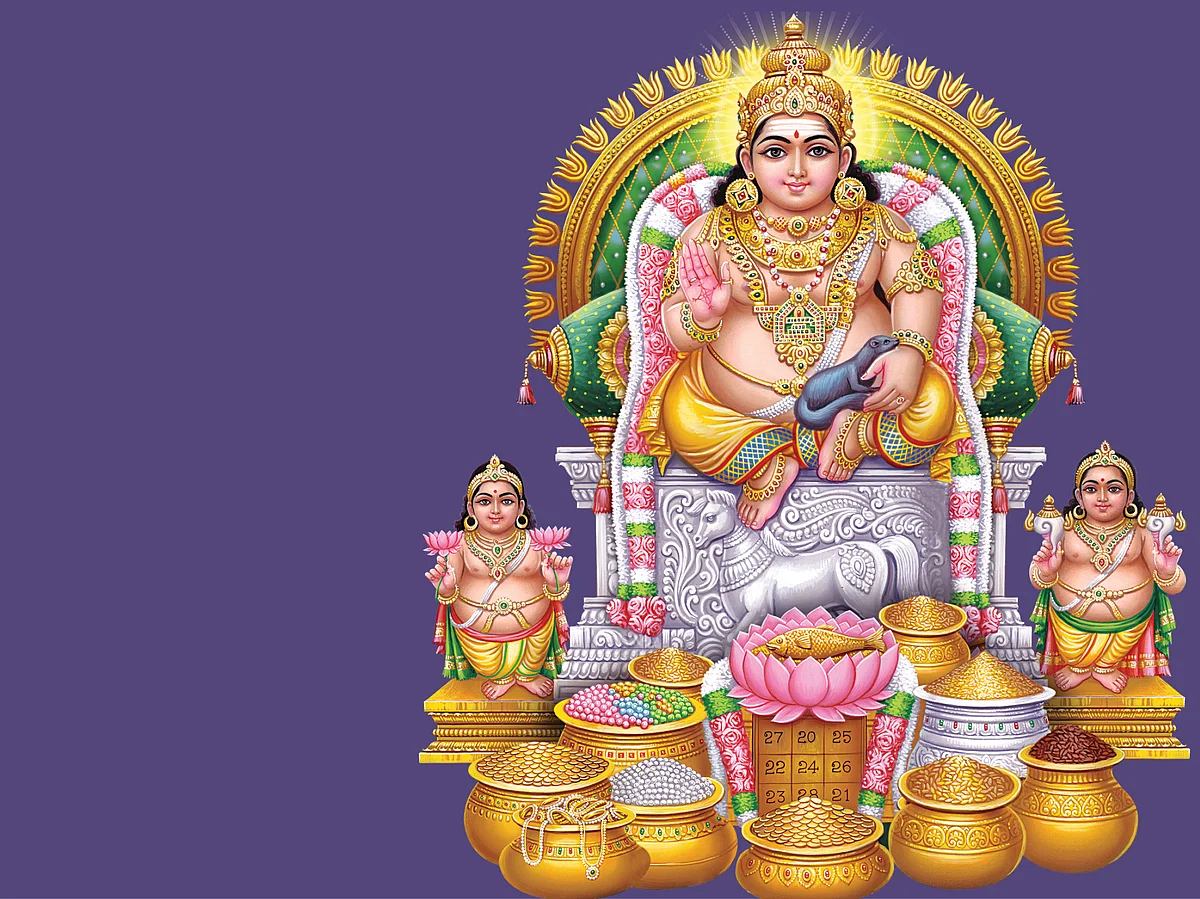 வற்றாத செல்வம் தரும்
குபேர குறிப்புகள்!