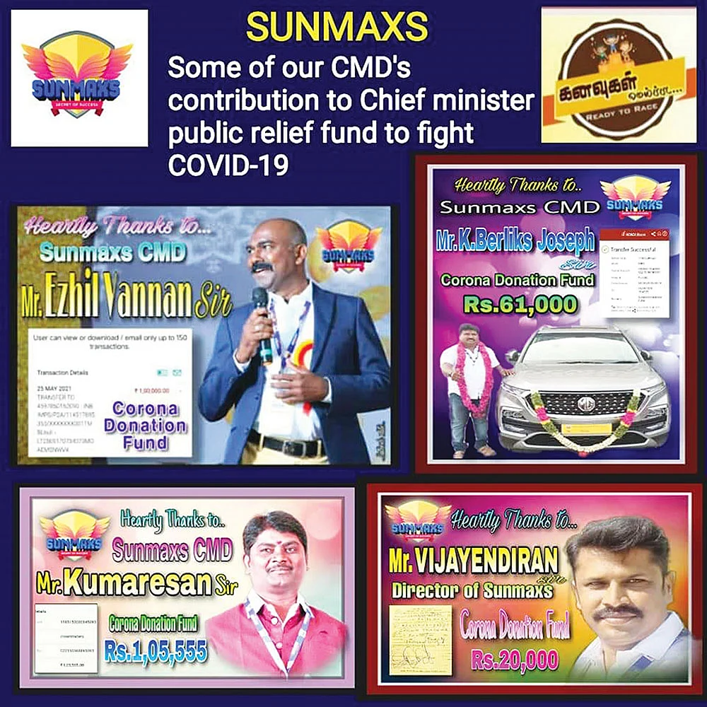 கோவை To நெல்லை... சன்மேக்ஸின் சதுரங்க வேட்டை!