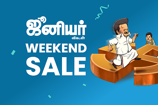 Junior Vikatan Digital Subscription Offers