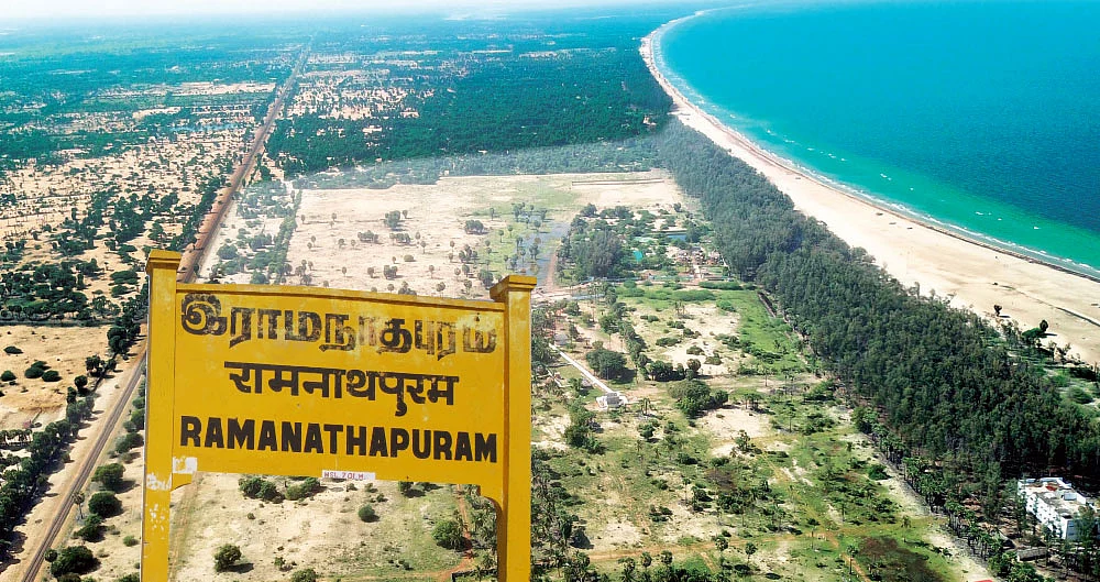 கனவு - முதலில் ராமநாதபுரம் - வளமும் வாய்ப்பும் - புதிய தொடர்