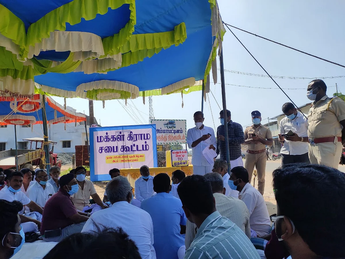 மக்கள் கிராம சபைக்கூட்டம்