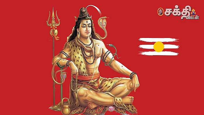 பரமசிவன்
