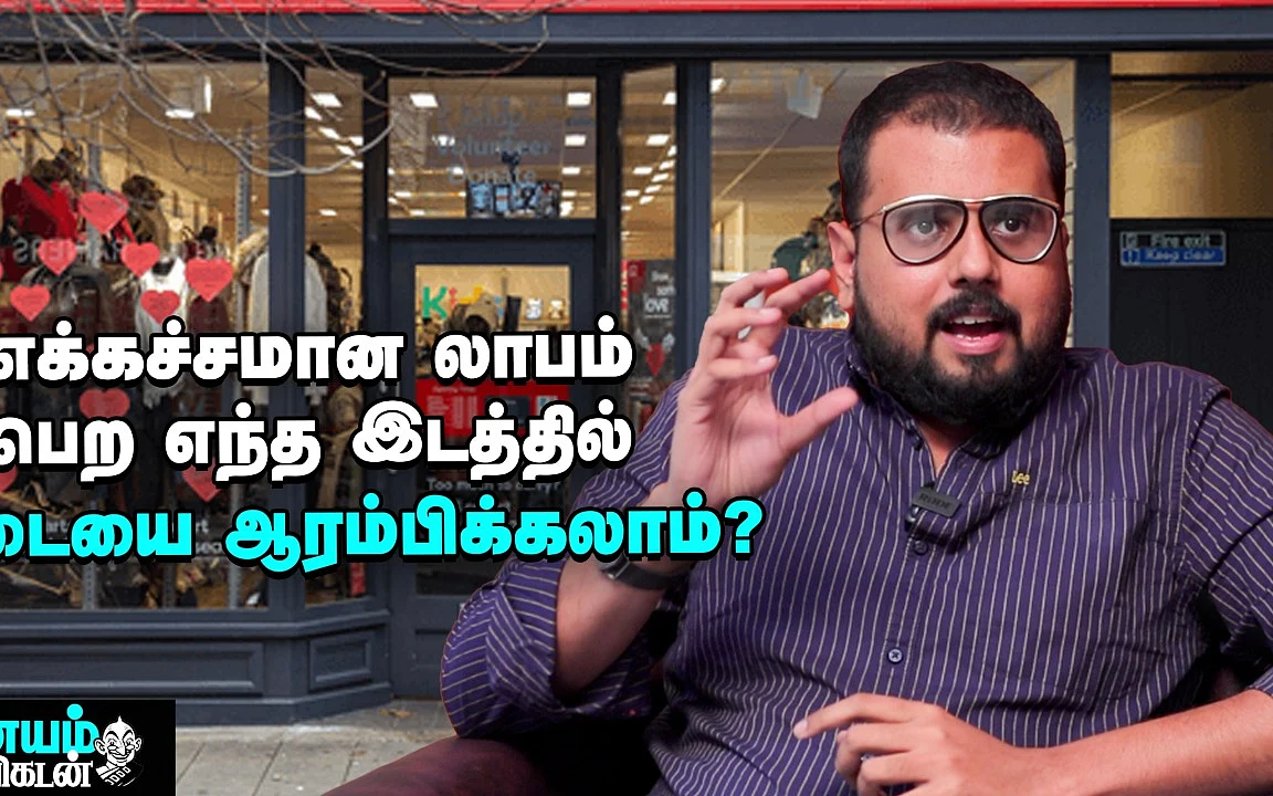 business Secrets, Suxus Founder Faizal