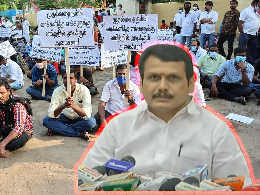 டாஸ்மாக் பார் டெண்டரில் விதிமீறல்? - பார் உரிமையாளர்கள் போராட்டமும், அமைச்சரின் விளக்கமும்!