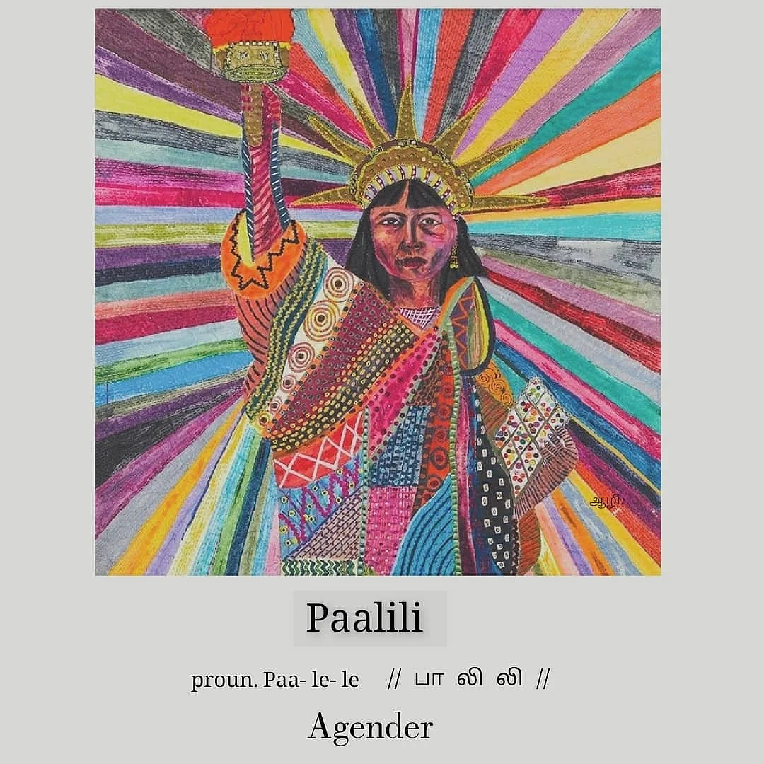 பாலிலி