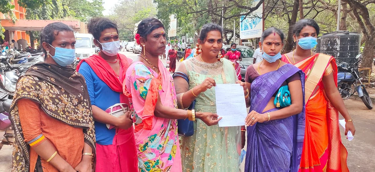 திருநங்கைகள்