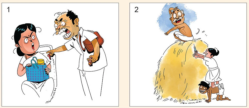 ஜோக்ஸ்