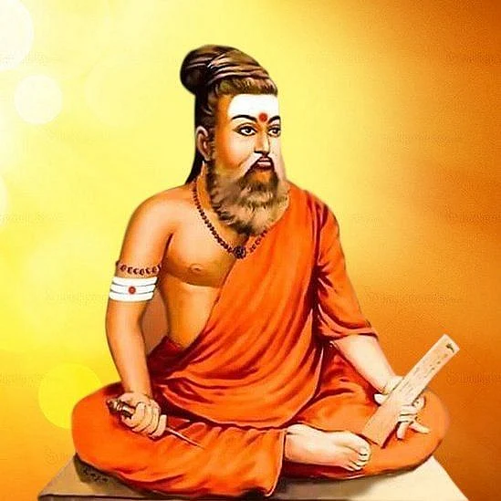 திருவள்ளுவர்