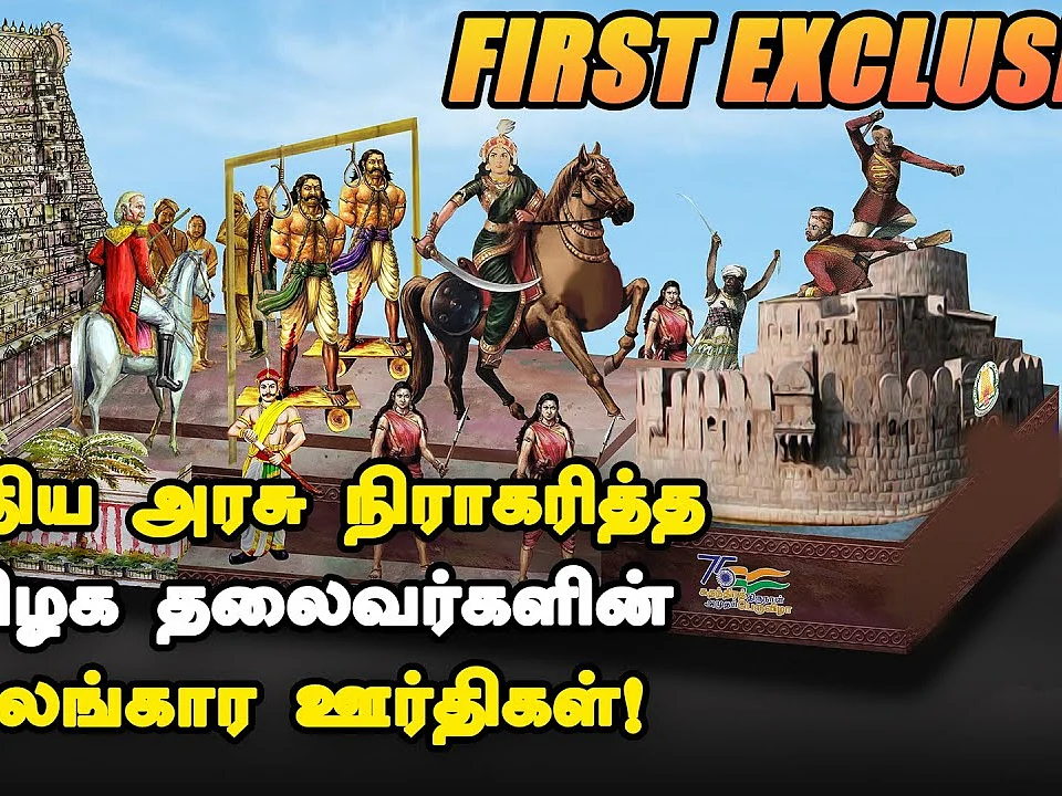 சென்னையில் தயாராகும் மத்திய அரசு நிராகரித்த ஊர்திகள் - எந்தெந்த தலைவர்களுக்கு இடம்?