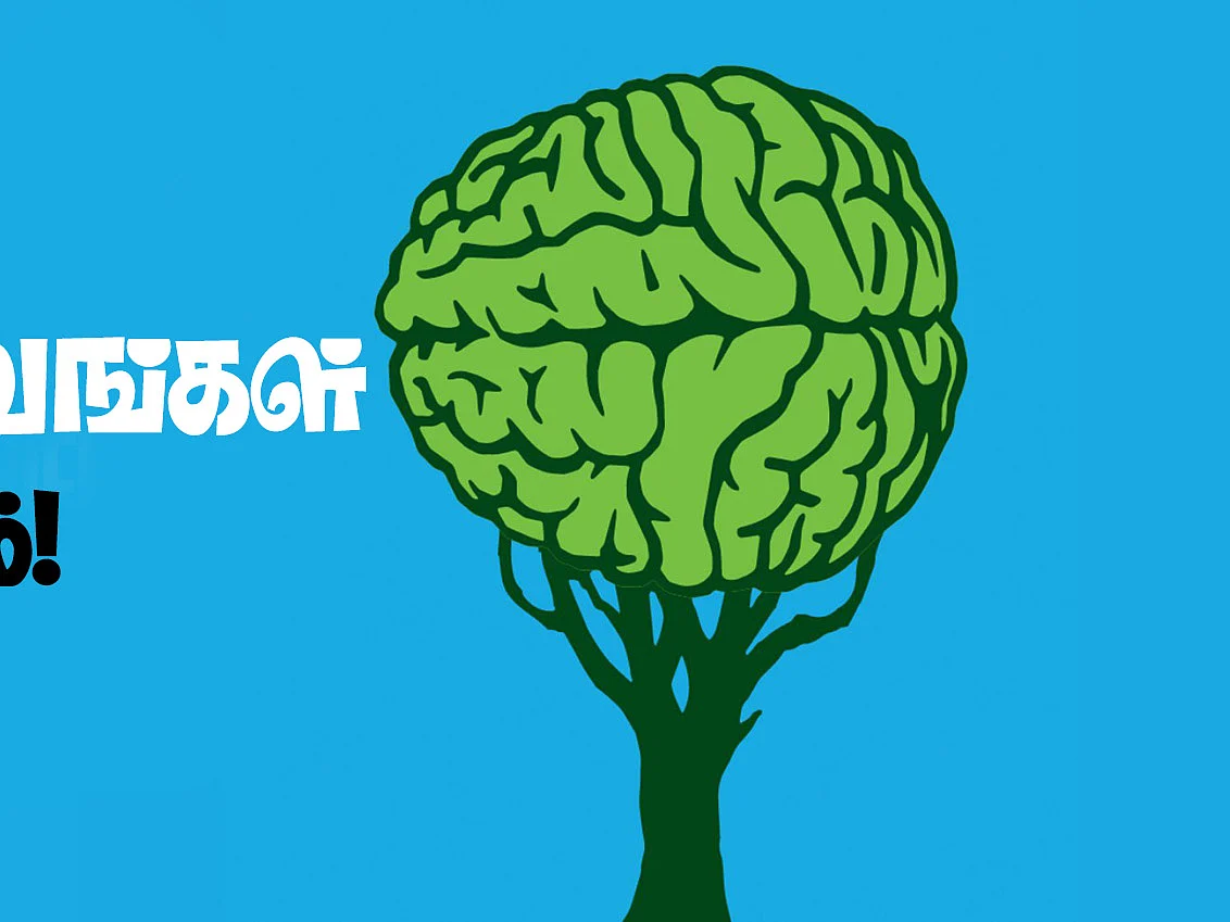 அனுபவங்கள் ஆயிரம்!