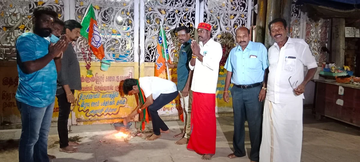 ஆட்டுடன் பாஜக-வினர்