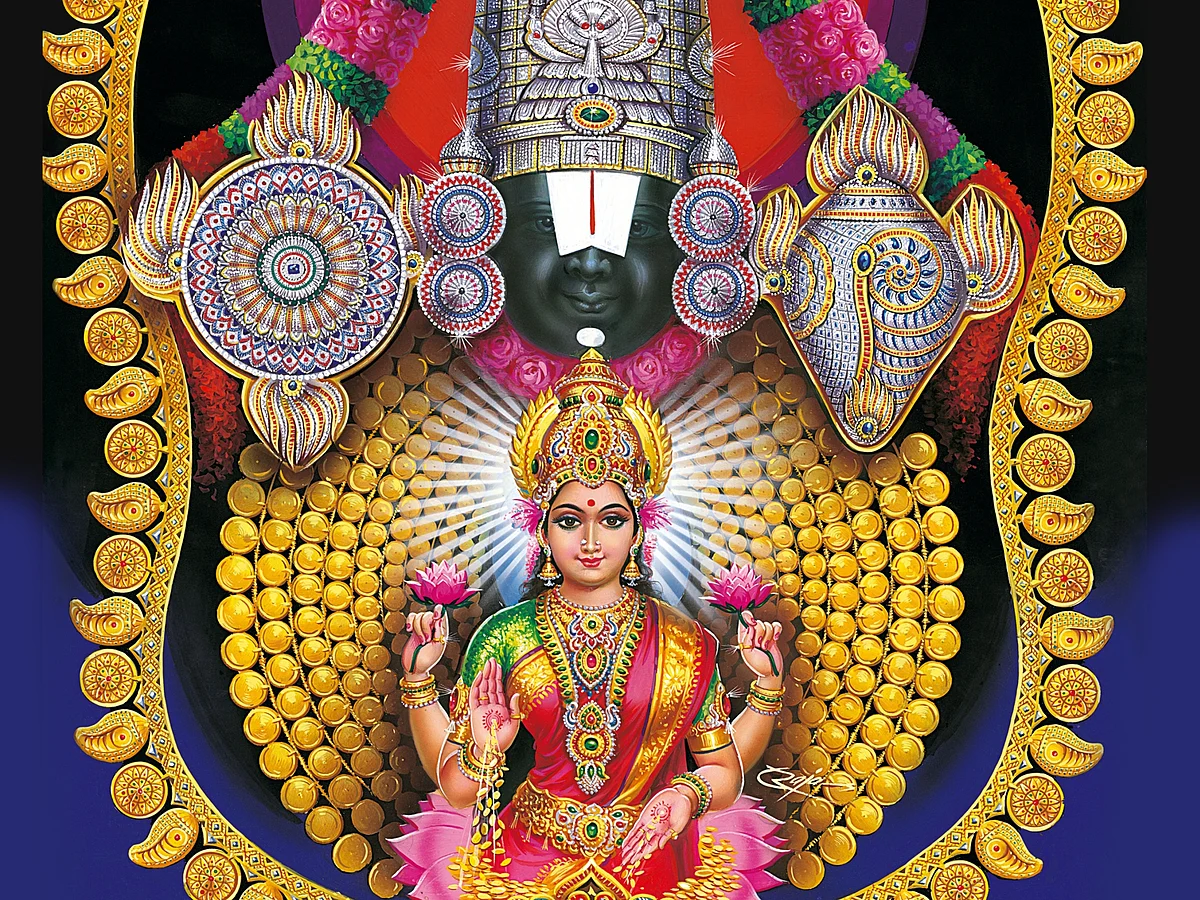 திருமலை திருப்பதி!
