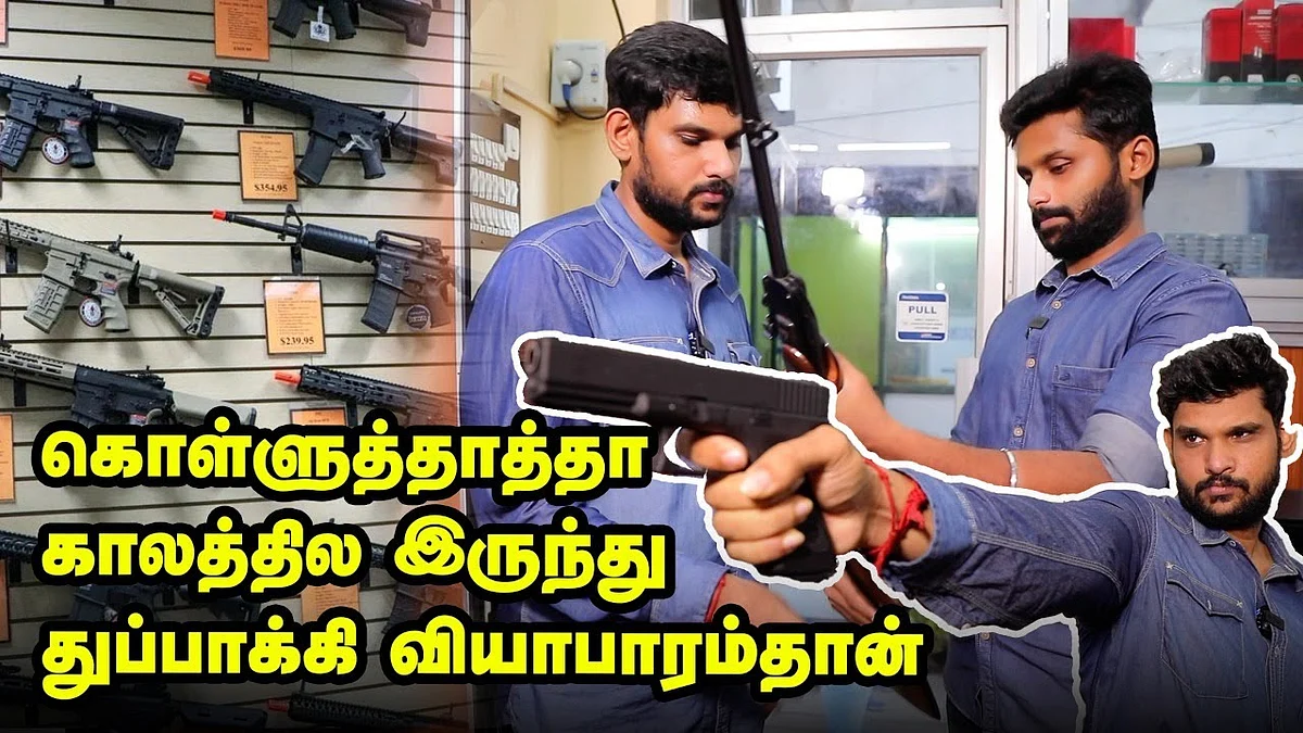 Asian Air Gun Ashwin