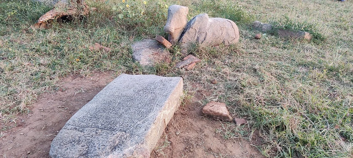 கரூர் கல்வெட்டு