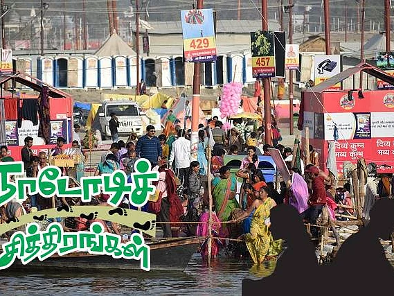 நாடோடிச் சித்திரங்கள்: இலக்கியமும் காதலும் சங்கமித்த வாரணாசி | பகுதி 17