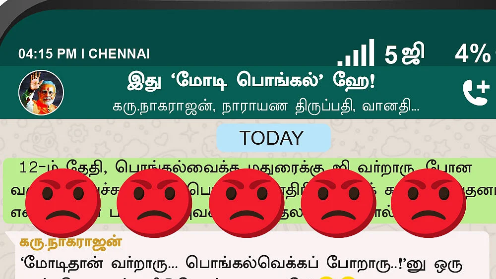 பா.ஜ.க