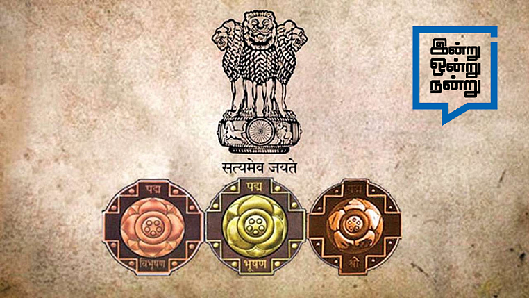 பத்ம விருதுகள்