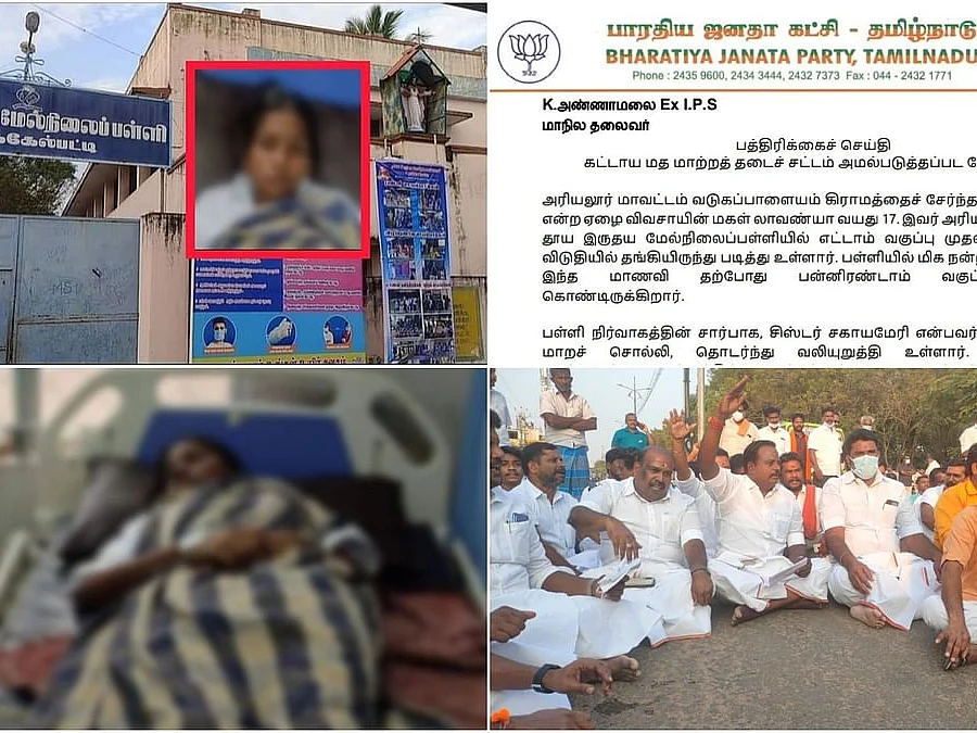 அரியலூர் மாணவி தற்கொலை வழக்கின் போக்கும்... அரசியல் சலசலப்புகளும் - ஒரு பார்வை!