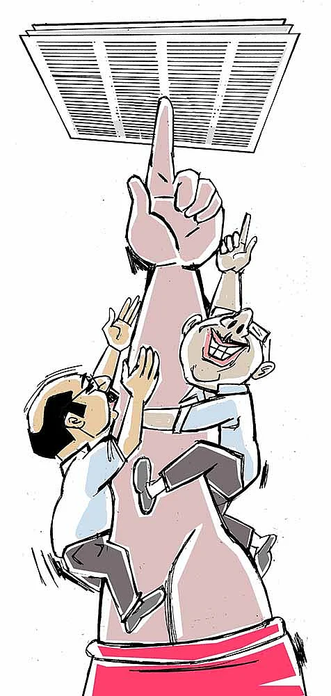 கிசுகிசு