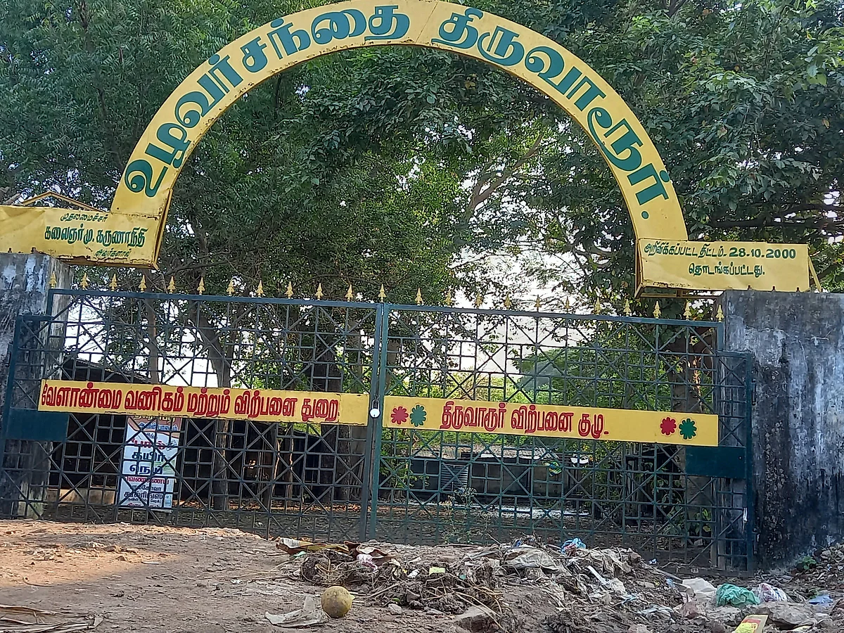 திருவாரூர்: கருணாநிதியின் ஊரிலேயே செயல்படாமல் இருக்கும் உழவர் சந்தை - கண்டுகொள்ளுமா அரசு?!