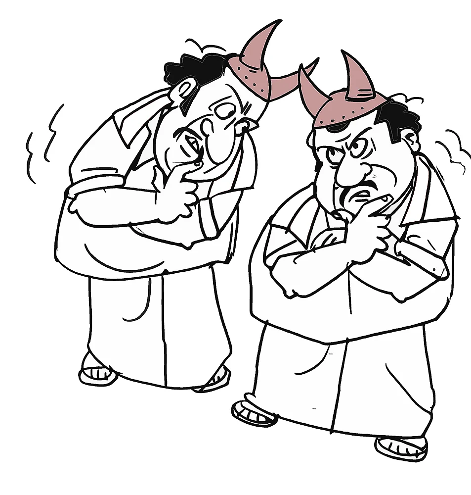 கிசுகிசு