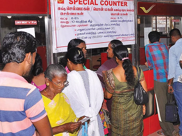 செல்வ மகள் சேமிப்புத் திட்டத்தில்
கடன் வாங்க முடியுமா?