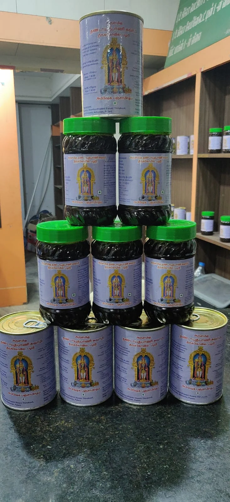 பழநி பஞ்சாமிர்தம்