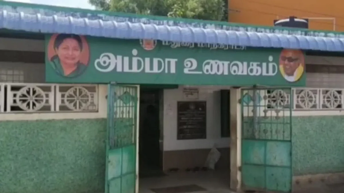அதிமுக - திமுக