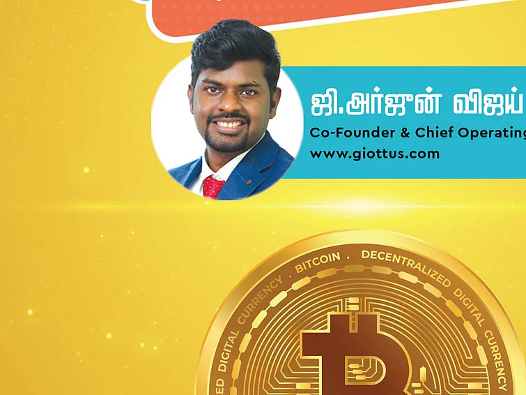 கிரிப்டோகரன்ஸி... உங்கள் கேள்விகள்... எங்கள் பதில்கள்!