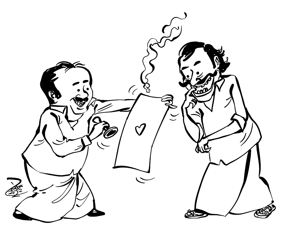 கிசுகிசு
