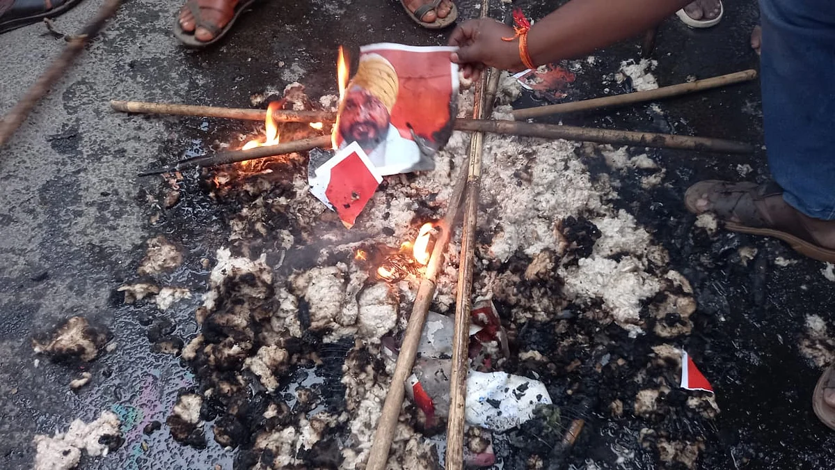 ஆர்ப்பாட்டம்