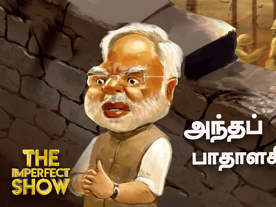 லடாக்கில் சீனா கட்டும் பாலம்... காட்டிக்கொடுத்த சாட்டிலைட் புகைப்படம்!