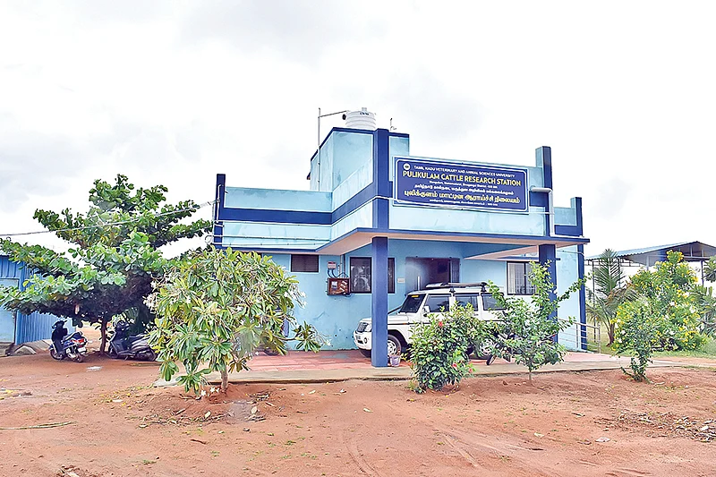 புலிக்குளம் ஆராய்ச்சி மையம்