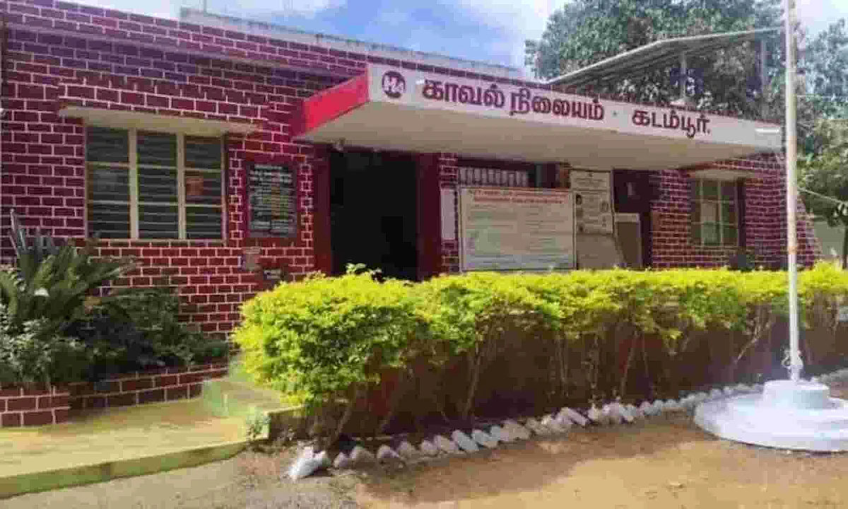 கடம்பூர் காவல் நிலையம்