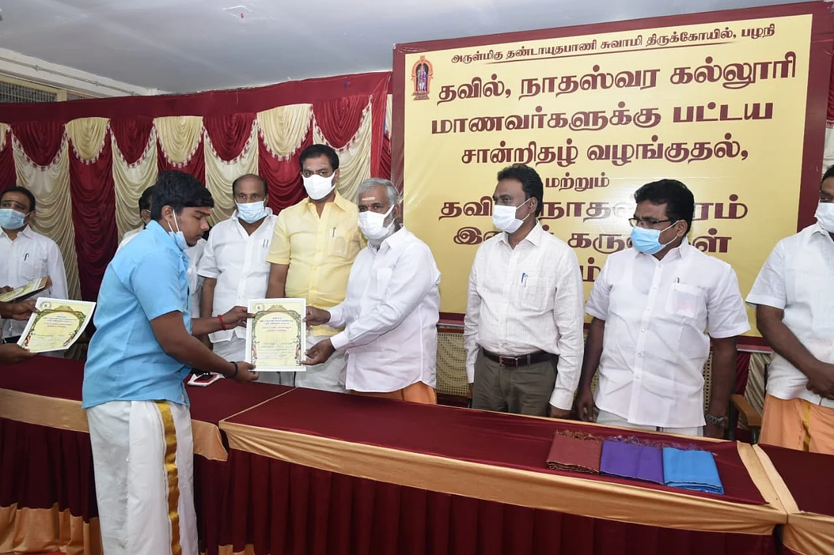 பட்டயம் வழங்கும் நிகழ்ச்சி