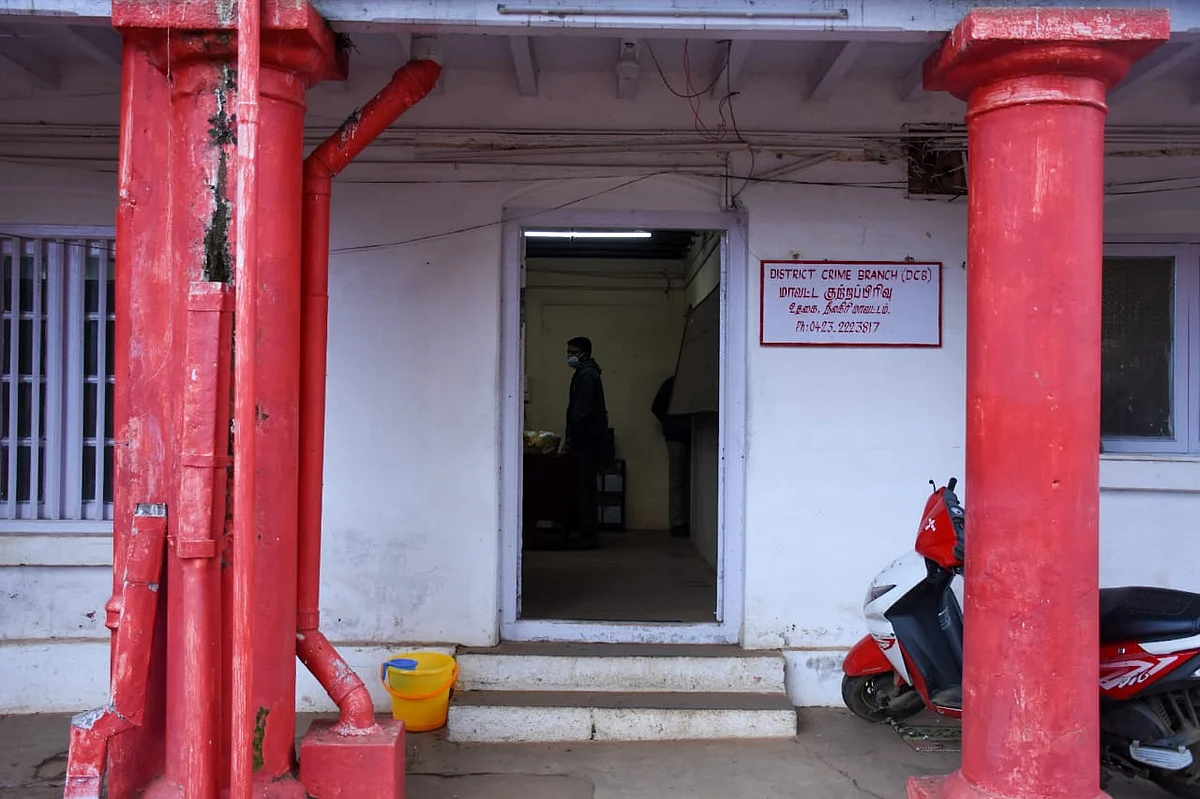 ரூ.1 கோடி மோசடி