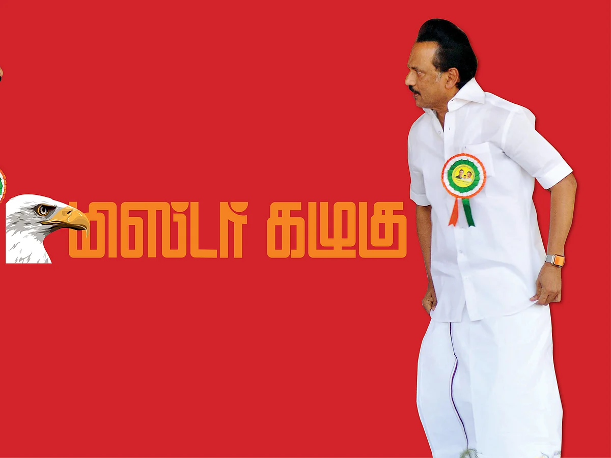 கே.எஸ்.அழகிரி, ஸ்டாலின்