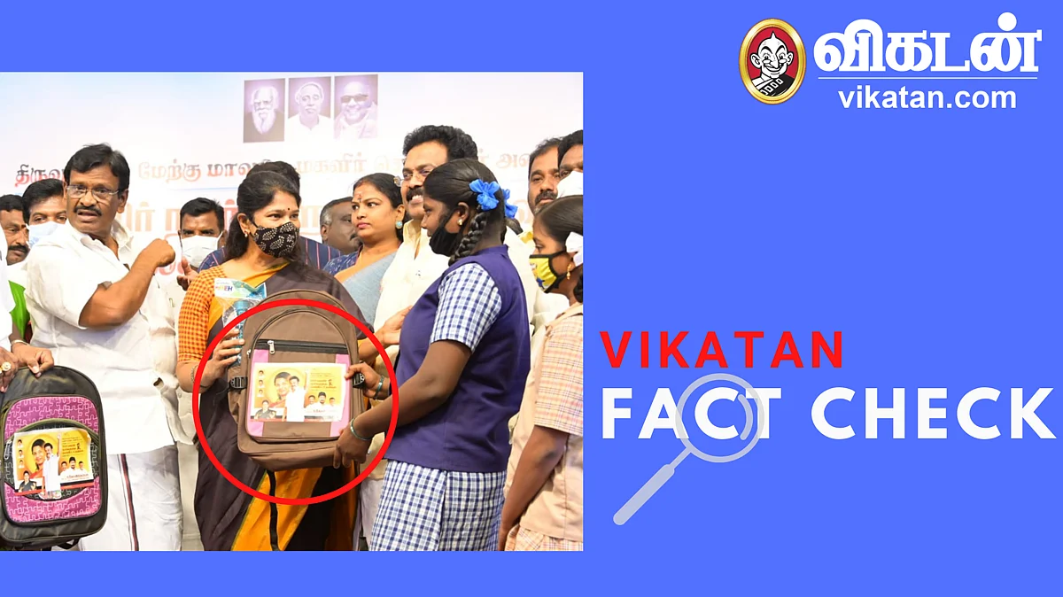 Vikatan Fact Check