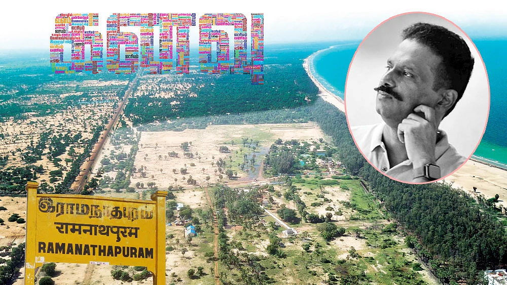 கனவு