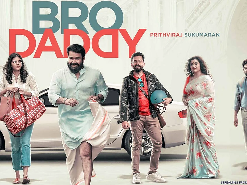 Bro Daddy: திட்டமிடாத கர்ப்பங்களால் நிகழும் குழப்பங்கள்... மோகன்லால், ப்ரித்விராஜின் ரகளை டிராமா!