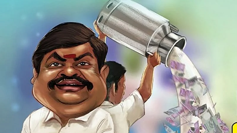 ராஜேந்திர பாலாஜி