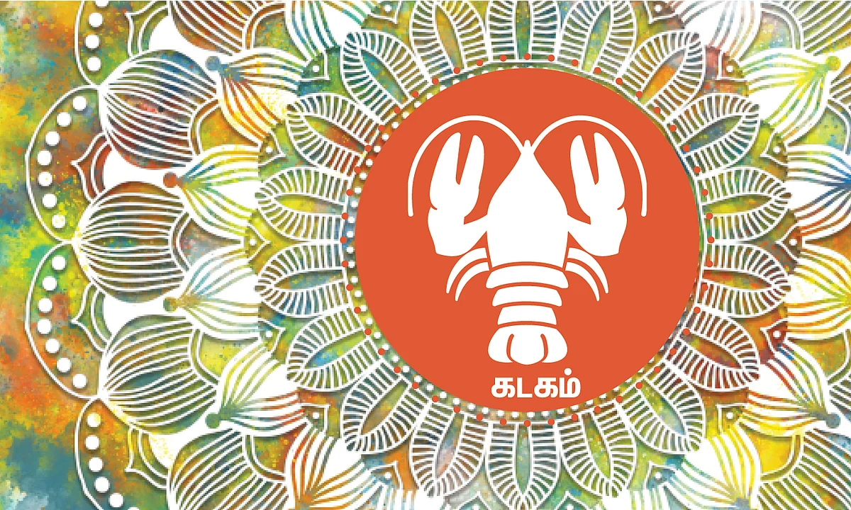 ராசிபலன்