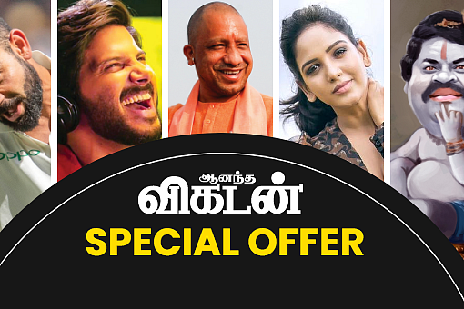 Ananda Vikatan Digital Subscription offers